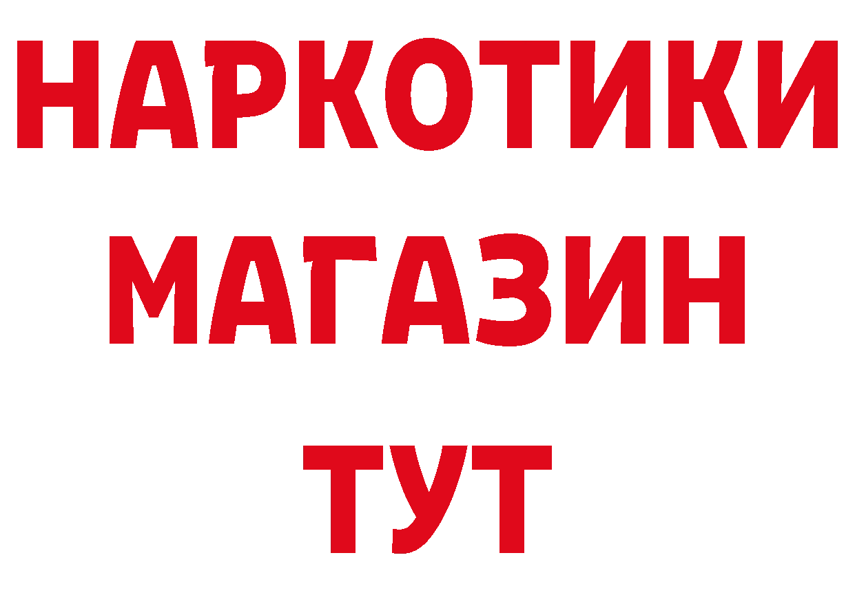 Что такое наркотики даркнет какой сайт Туринск